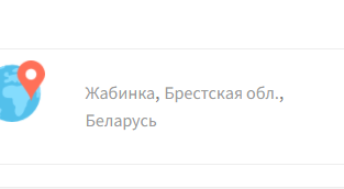 крыса