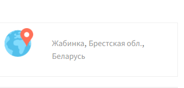 крыса